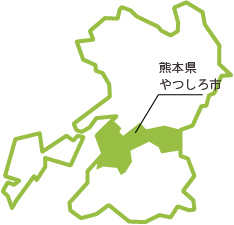 八代地域概要