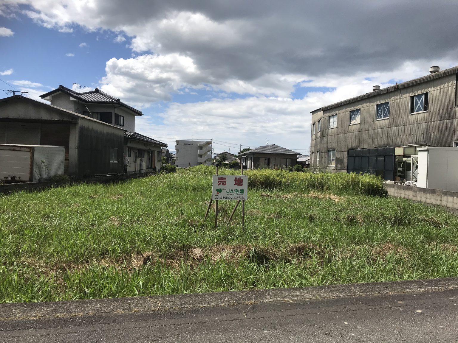 JAやつしろ｜八代地域農業協同組合